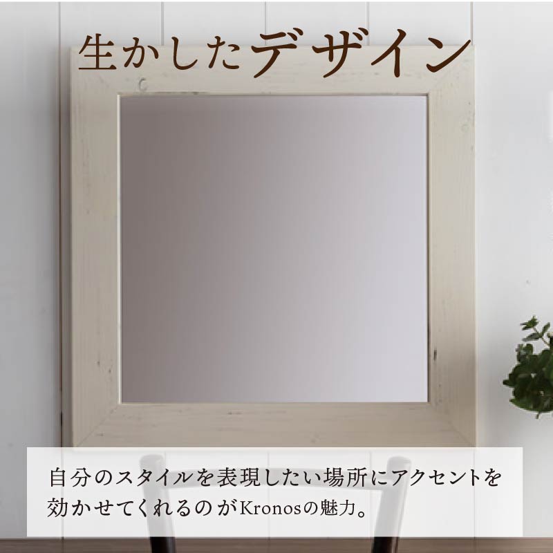 【SENNOKI】Kronosクロノス 幅64.5cm×高さ64.5cm×奥行2.2cm木枠正方形インテリアウォールミラー(3色)