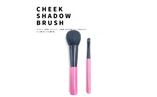 熊野化粧筆 にこにこ！！さくらチークブラシ＆シャドウライナーブラシセット【メイクブラシ 化粧筆 チークブラシ アイシャドウブラシ アイライン 熊野筆 伝統工芸 職人技 高級筆 セット ギフト】