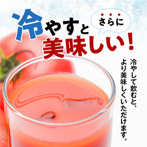 自社農園産 中玉トマトジュース 1000ml×6本セット 100％ 北海道産_Y018-0010