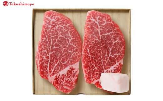 【高島屋選定品】＜お肉の専門店スギモト＞松阪牛ステーキ用（ヒレ肉）TSY-207　ヒレ肉２枚２６０ｇ TSY-03-07