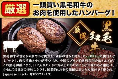 黒毛和牛生ハンバーグ140g×15個 《30日以内に出荷予定(土日祝除く)》 簡単 調理 惣菜 冷凍 牛 湯煎 人気 子供 こども 小分け ハンバーグ 熊本県 玉東町｜人気ハンバーグ 大人気返礼品 ブ