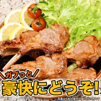 ふるさと納税 旭川市 ラムチョップ秘伝タレ漬け計1.2kg(400g3〜5本前後×3袋)骨付ラム肉ジンギスカン_04832 |  | 03