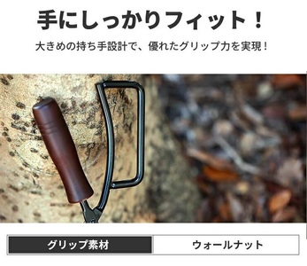 ファイヤープレーストング 薪ばさみ[EVOKE／イヴォーグ公式]｜アウトドア 防災 キャンプ用品 [0617]