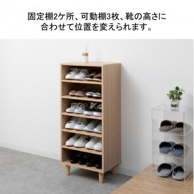 ふるさと納税 海南市 New　オープンシューズボックスW45 |  | 02