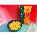 【ふるさと納税】おこげ 75g×12袋　お菓子・煎餅・和菓子・おかき　お届け：発注後、1か月程度で発送予定