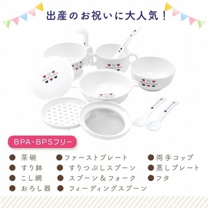 食器セット _ 赤ちゃんの城 食器 セット 離乳食 調理セット グッズ くまさん柄 茶碗 スプーン 両手コップ すり鉢 おろし器 こし網 すりおろしスプーン フォーク フィーディングスプーン 安全設計