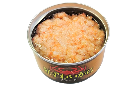 紅ズワイガニフレーク缶詰 160g×5缶 【おためし】 料理 お手軽 備蓄 ｽﾞﾜｲｶﾞﾆｽﾞﾜｲｶﾞﾆｽﾞﾜｲｶﾞﾆ