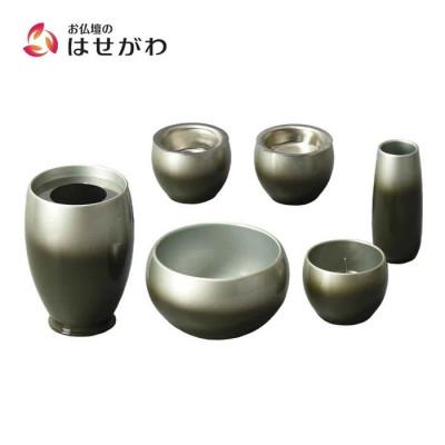 ふるさと納税 鹿沼市 仏具セット　六具足　彩月　抹茶　「はせがわ」&amp;「ササキ」共同開発商品