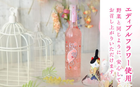 桜舞う・陽気なフェリーチェ　2本アソートセット 【株式会社豊幸園】 フラワーリキュール リキュール ピーチ アップル [AEAR008]