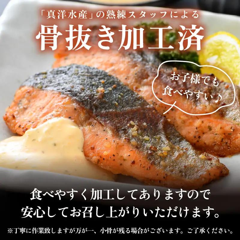 ふくいサーモン切り身 600g  (100g×6切) ＜鮮度抜群！＞ ／サーモン 鮭 [aw002-b003]