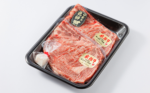 【毎月定期便】【飛騨牛】ロースステーキ2枚入り 計約400g(200g×2枚) 岐阜県産全3回【配送不可地域：離島】【4088365】