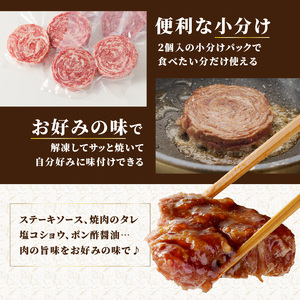 A01145 おおいた豊後牛 ロールステーキ 600ｇ