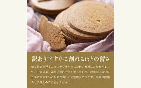 【訳あり】せんべい 個包装 かすてらのせん米 岐阜県産ハツシモ米（グルテンフリー）
