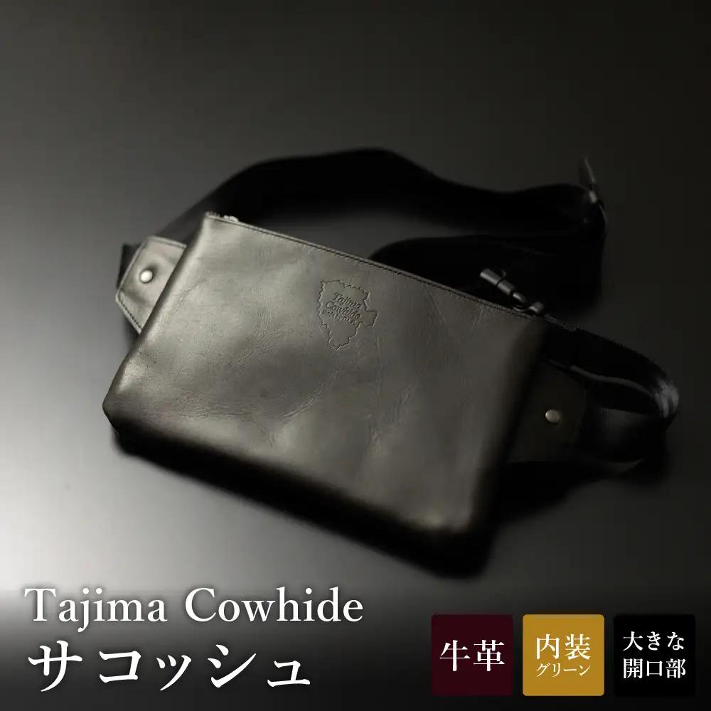 Tajima Cowhide サコッシュ DLP