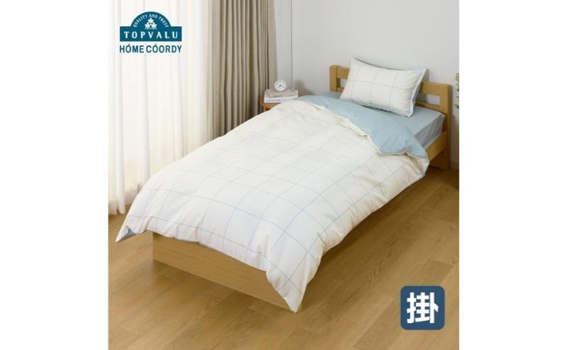 ホームコーディ　掛ふとんカバー（柄）　セミダブルロング　ブルー1 イオンリテール 寝具