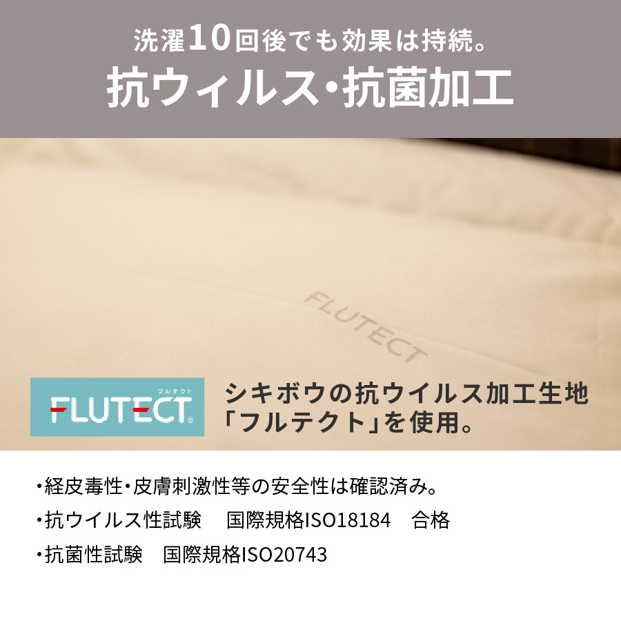 【抗ウイルス・抗菌加工】羽毛肌掛けふとん(ダブル)【創業100年】