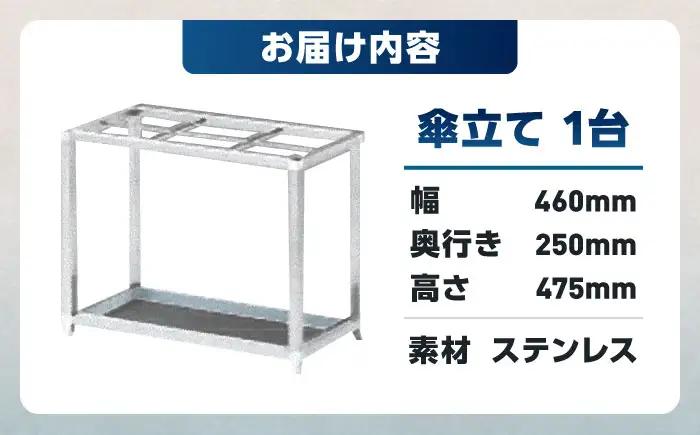 収納 傘立て 収納 BLBT002