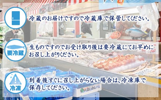 北海道で揚がった天然の旬の鮮魚をお送りいたします。