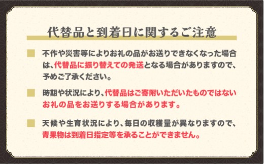 先行予約 さくらんぼ 佐藤錦 180g×4パック 計720g ◯秀 M玉以上 フードパック 令和9年産 2027年産 ja-snmmp800