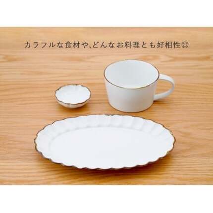 有田焼 皓洋窯 渕サビ 白マット 3点 セット【藍土】食器 器 うつわ プレート 菊割 楕円皿 スープカップ 小付 白 ナチュラル セット 35000円 A35-331_イメージ2