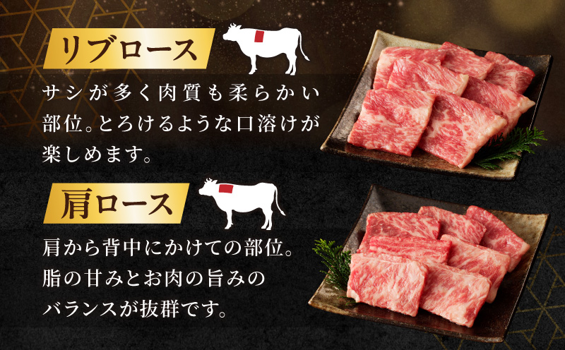 生産者応援≪訳あり≫黒毛和牛(経産牛)6種焼肉セット(合計600g)_T030-1203【肉 牛 牛肉 おかず 国産 人気 ギフト 食品 お肉 焼き肉 BBQ お土産 贈り物 送料無料 プレゼント】