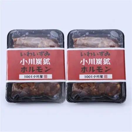 岩泉 小川炭鉱ホルモン 400g(2～3人前)×2パック(お鍋用)豚ホルモン・鳥もも肉入り_肉  豚肉   肉  鶏肉 _【配送不可地域：離島】【1487241】