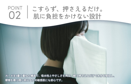 （今治タオルブランド認定品）Reaseバスタオル 4枚セット（ラベンダー）【I004140BT4PU】