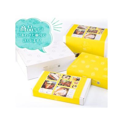 ふるさと納税 佐伯市 中骨なし開き3種詰め合わせ (16尾・3種:隔月3回) |  | 02