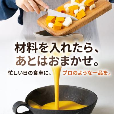 ふるさと納税 渋谷区 レコルト 自動調理ポットラージ クリームホワイト RSY-3(W) 【223022-1】 |  | 01