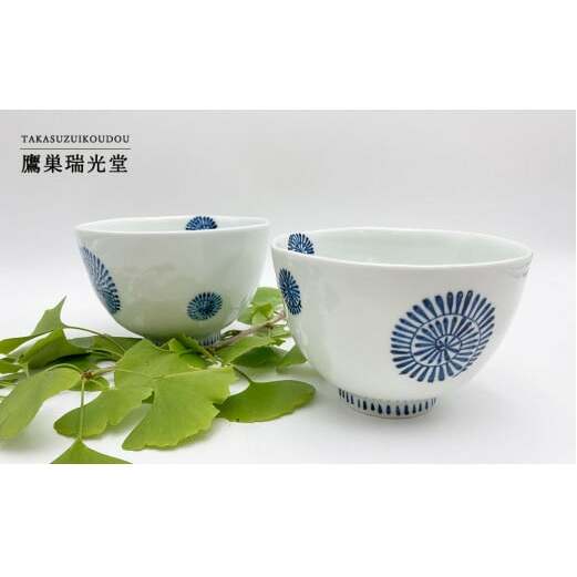 有田焼 ずっと使える たこ唐草の麺鉢 2個セット 鷹巣瑞光堂 食器 器 麺鉢 どんぶり 丼 30000円 3万円 A30-665