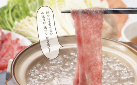 瀬戸の姫 300g（スライス） 牛肉 肉