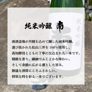 日本酒 純米吟醸 日本酒  贈答 MN-06