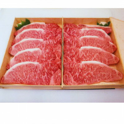 【ふるさと納税】和一牛ステーキ用サーロイン2000g　谷藤ファームおすすめ厳選ギフト【配送不可地域：離島】【1461911】