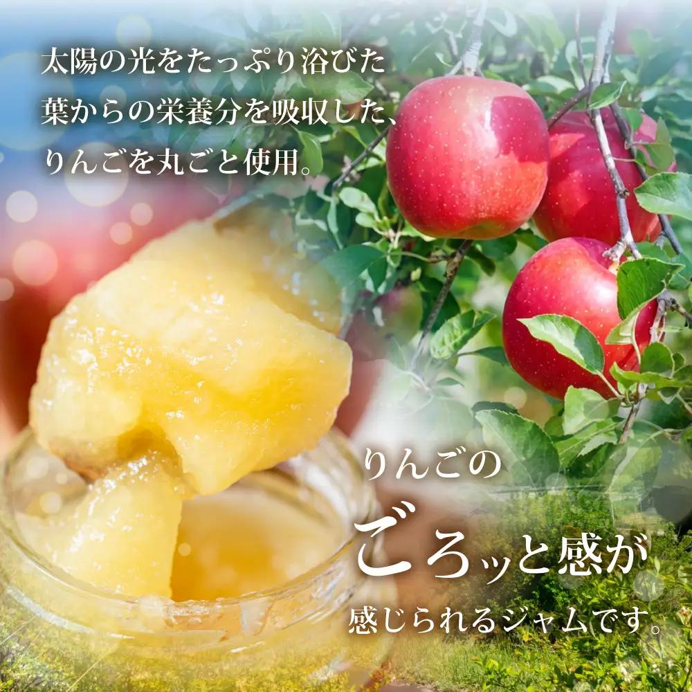飛騨高山のりんごジャム | リンゴジャム 林檎 りんごジャム  SH007