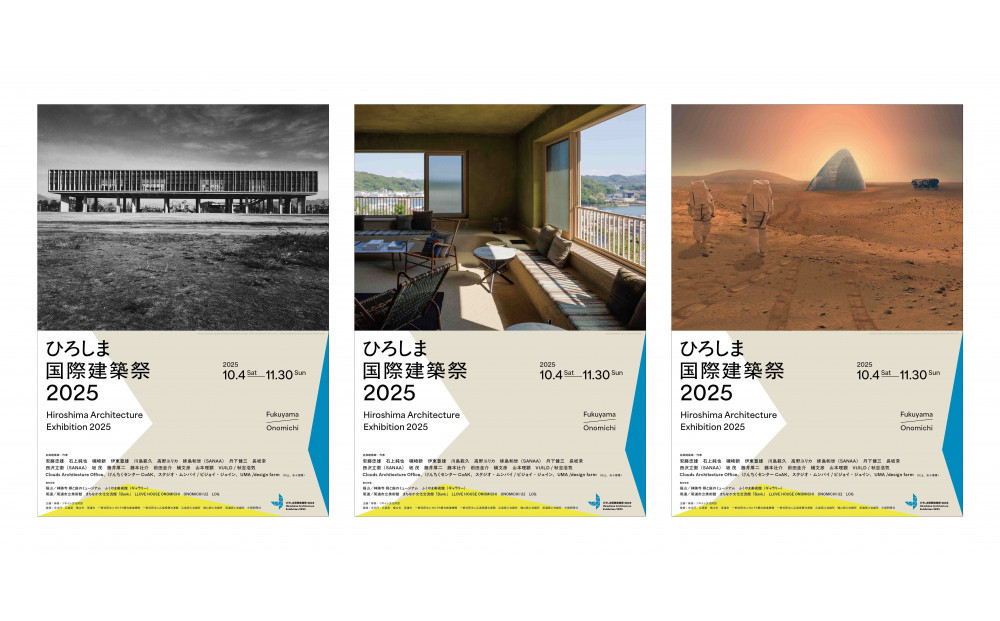 
            『ひろしま国際建築祭2025』会期中キュレーターによる尾道市立美術館展示のプライベートガイドツアー（10月19日(日)実施予定）＋鑑賞パスポート1名分
          