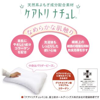 【MOGU】プレミアム家族の健康まくら（本体・カバーセット）レッドRE　30-50-2