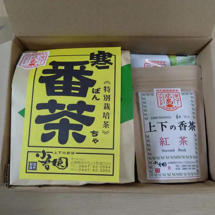 御茶詰合せ No.894