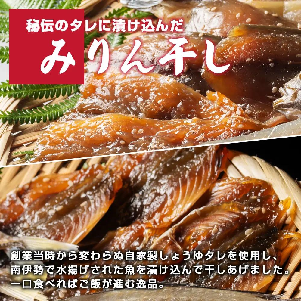 干物 おつまみ セット 6種 干物