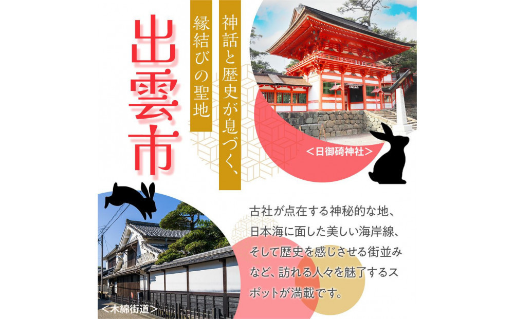 【期間限定】いずもぶどう訳ありシャインマスカット＆神紅（粒っこ詰め合わせ）