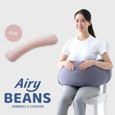 ふるさと納税 玖珠町 Airy BEANS[Pink]