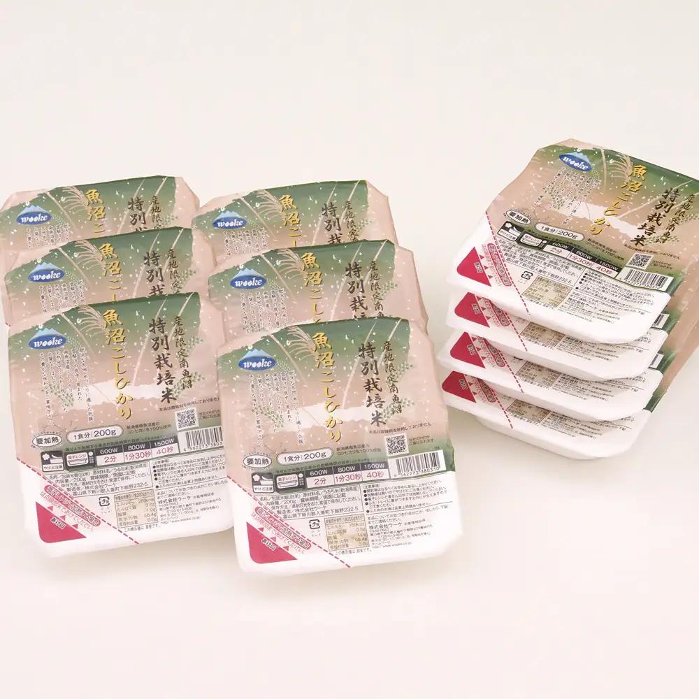 ふんわりパックごはん200g×10パック ≪南魚沼産コシヒカリ 特別栽培米 産地限定 南魚沼 パックごはん 即席ごはん 新潟 米 ごはん 簡単調理 長期保存 美味しい ふんわり 食品 米飯 ライス ご