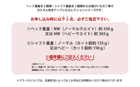 ODA セレクション　S01Mブラック(エスゼロイチエムブラック）- 直進性の高いボールが打ちやすい マレット型パターヘッド 
