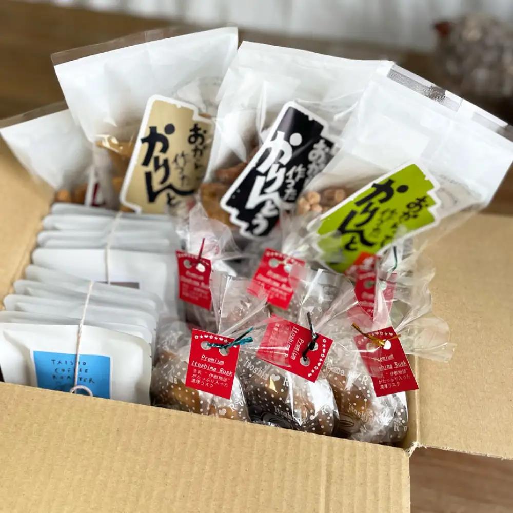 糸島コーヒーとおやつのセット (ドリップ珈琲2種・おからでつくったかりんとう4種・いとしまプレミアムラスク6種) 糸島市 / いとしまごころ コーヒー ギフト[ASD028]