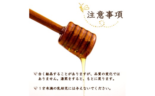 令和8年産 はちみつ 国産 600g 瓶 夏の百花 セイヨウミツバチ 百花 蜂蜜 ハニー 純粋はちみつ 添加物不使用 無調整 はちみつ ハチミツ hatimitu hachimitsu 防災グッズ 保存 備蓄 防災食 非常食 保存食 弥八養蜂 新潟県 新発田市 yahachi004_01