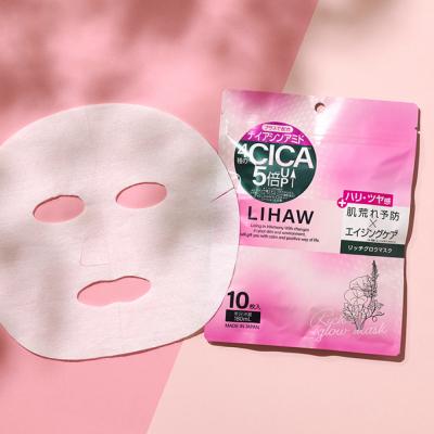 ふるさと納税 糸島市 【LIHAW】リハウ モイストリペアマスク他シートマスク4種セット各10枚入  [AZA304] |  | 02