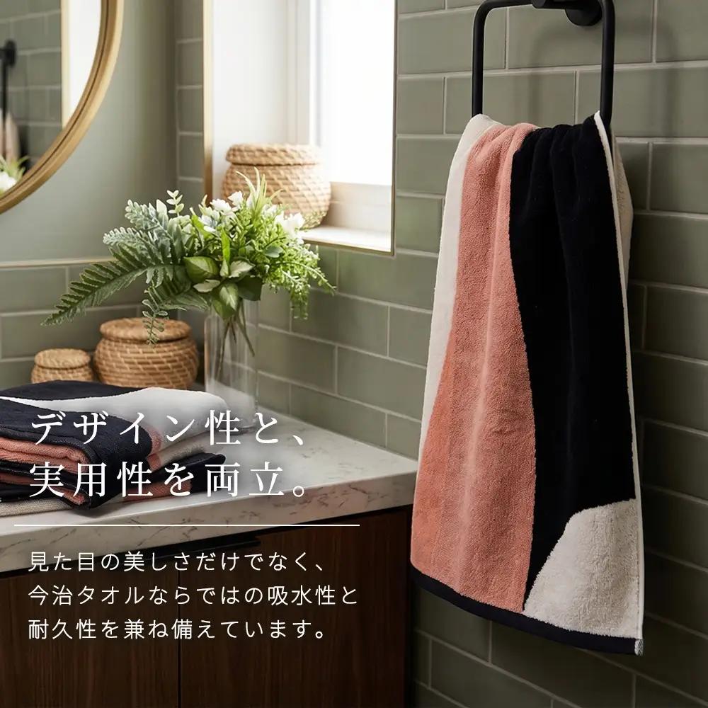 （今治タオルブランド）Citya ビッグバスタオル 2枚 （Chic）