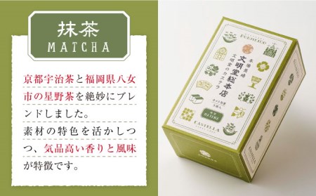 【嬉しい詰め合わせ】 長崎カステラ カットカステラ 4箱入 ＜文明堂総本店＞[CFG004]