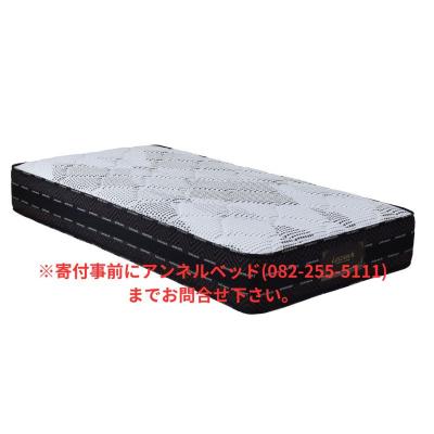 ふるさと納税 東広島市 国産ピアノワイヤーポケットコイルマットレス/シングル/W98cm×L196cm×H29cm/