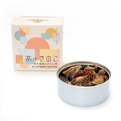 ふるさと納税 京丹後市 京丹後市産きのこの缶詰 原木しいたけのオイル煮1缶 原木しいたけの香りと食感が詰まっている缶詰