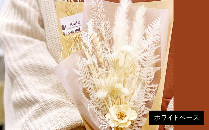 ドライフラワー 贈答 ギフト 特産品 産地直送 取り寄せ お取り寄せ 送料無料 広島 三次
